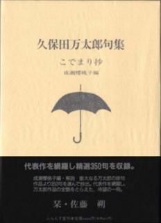 šۤǤޤ꾶: Ϻ罸 (դƲʸ)