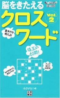 šǾ򤭤륯 Vol.2 (Ǿȥѥ륷꡼)