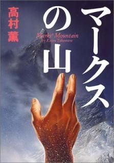 šۥޡλ (ϥ䥫ߥƥ)