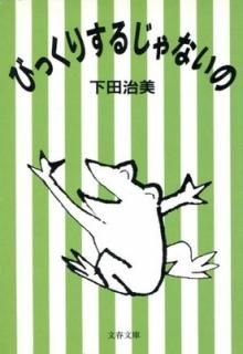 šۤӤäꤹ뤸ʤ (ʸʸ  31-1)
