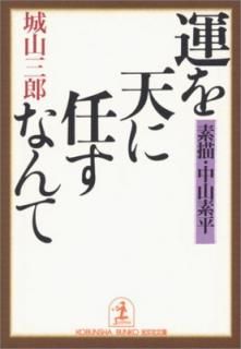š۱ŷǤʤ: 滳ʿ (ʸʸ  13-2)