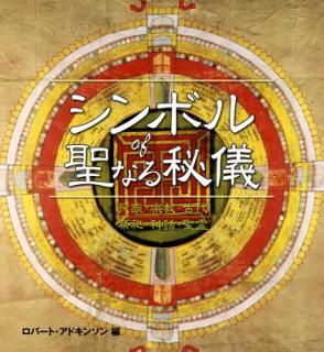 šۥܥ of ʤ뵷 (GAIA BOOKS)