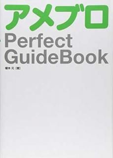šۥ֥ Perfect GuideBook