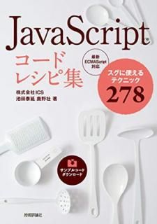 šJavaScript ɥ쥷Խ
