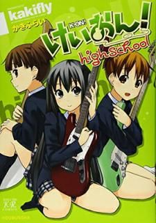 šۤ! highschool (ޤ󤬥KRߥå)