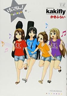 šۤ! college (ޤ󤬥KRߥå)