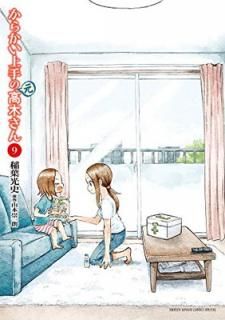 šۤ餫()ڤ (9) (åǯǡߥå)