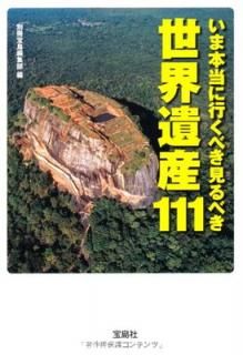 šۤ˹Ԥ٤٤仺111 (SUGOIʸ)
