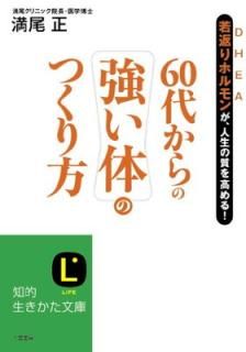 š60夫ζΤΤĤ (Ūʸ  25-3)