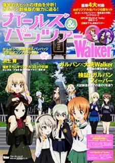šۥ륺&ѥĥWalker å