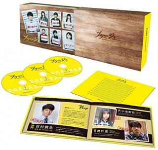 šۥץ顼 ~ФΥϥ~(Blu-ray)