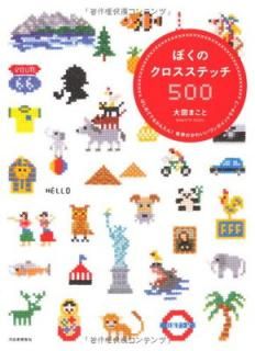 šۤܤΥƥå500---ϤƤǤ⤫󤿤󡪡Τ襤ݥȥ