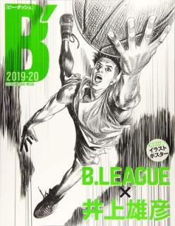 šB(ӡå) 2019-20 B.LEAGUE  ͺɧ (īå)