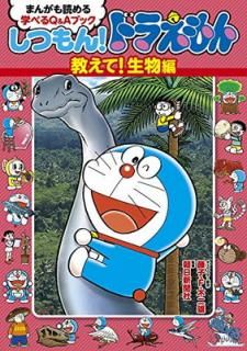 šۤĤ!ɥ館 !ʪ: ޤ󤬤ɤ ؤ٤Q&A֥å