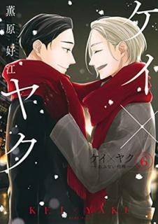 šۥߥ䥯 -֤ʤ-(6) (KCǥå)