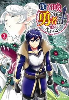 šۤΥޥ󥬤! comics ƾ줿ͦԤϰ̿ͤȤƤ? 3