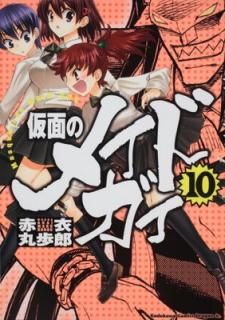 š۲̤Υᥤɥ(10) (ߥå ɥ饴Jr. 83-12)