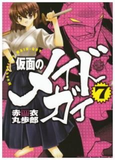 š۲̤Υᥤɥ7 (ߥå ɥ饴Jr. 83-7)