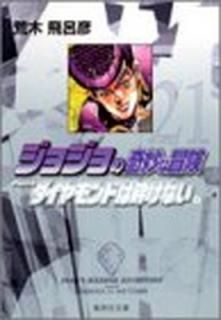 šۥ祸δ̯ 21 Part4 ɤϺդʤ 4 (Ѽʸ(ߥå))
