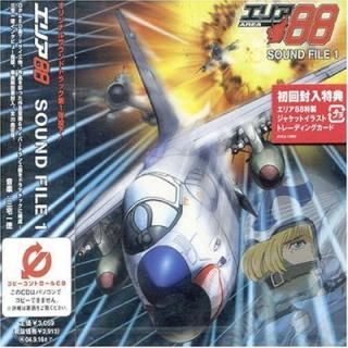 šۥꥢ88 SOUND FILE 1(CCCD)