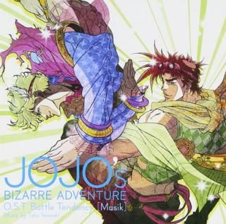 šۥ祸δ̯ O.S.T Battle Tendency [Musik]