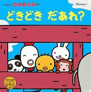 šۤɤɤ? (ޤҤ賨 ޤҤ褫꤫)