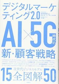 šۥǥޡƥ2.0 AI5Gοܵά