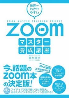š狼䤹Zoomޥֺ