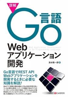 š۾ܲGoWebץꥱȯ