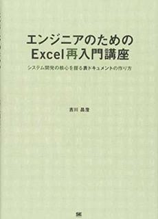 šۥ󥸥˥ΤExcelֺ: ƥ೫ȯγ˿򰮤ɽɥȤκ