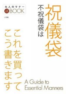 š۽˵Խ˵ޤϤäƤ񤭤ޤ (ͤΥޥʡBOOK)