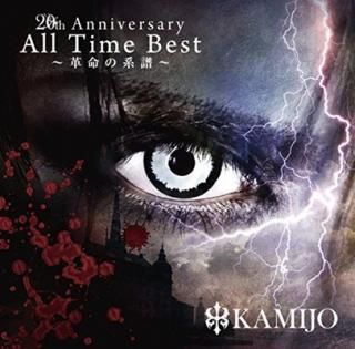 š20th Anniversary All Time Best ̿η(̾)