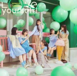 šLove yourself! (TYPE-D) (ŵʤ)