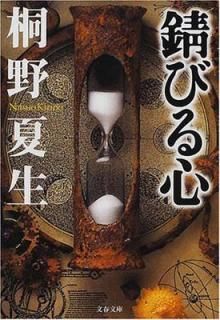 šۻӤ뿴 (ʸʸ  19-3)