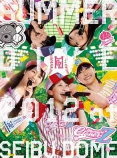 šۤ⥯ƤΥХ SUMMER DIVE 2012 ɡ LIVE DVD