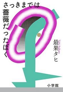 šۤäޤǤ鯤äܤ