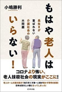 šۤϤϷͤϤʤ!