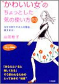šۡȤ襤ɤΤäȤλȤ63 (Ūʸ  21-1 錄λ֥꡼)