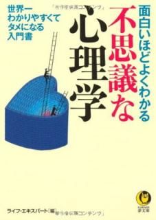 š򤤤ۤɤ褯狼Ի׵Ĥʿ---狼䤹ƥˤʤ (KAWADE̴ʸ)