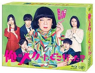 š۲ΥȡɤԤä? [Blu-ray]