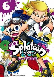šSplatoon (6) (ƤȤߥåڥ)