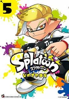 šSplatoon (5) (ƤȤߥåڥ)