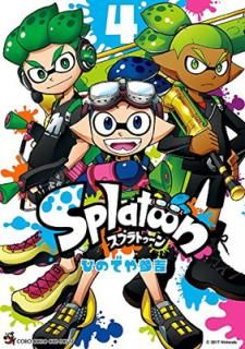 šSplatoon (4) (ƤȤߥåڥ)