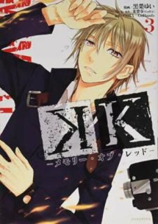šK -꡼֡å- ʴ(3) (KCx)