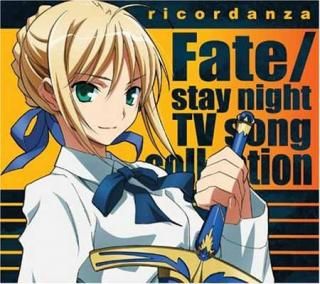 šricordanza - Fate/stay night TV song collection -