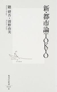 šۿԻTOKYO (Ѽҿ 426B)