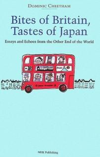 šBites of Britain,Tastes of JapanEssays and Echoes from the Other End of the World