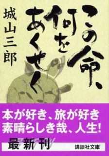 šۤ̿򤢤 (̼ʸ)