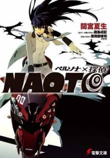 šۥڥ륽ʡõNAOTO (ŷʸ  12-4)