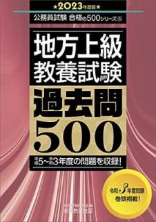 š ܻ 500 2023ǯ (̳ ʤ500꡼6)